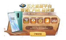 华体会体育-深圳队士气大涨，志在夺得冠军宝座