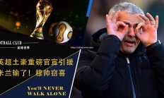 华体会体育-AC米兰球员跳槽英超，成为焦点新闻