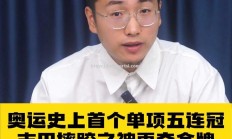 华体会体育-古巴选手女子kg级举重夺得金牌