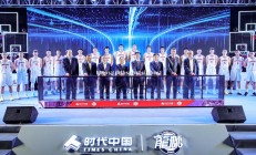 华体会体育-广州队迎战技术全新升级挑战