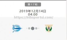 华体会体育-莱加内斯主场力克阿拉维斯，实现升级