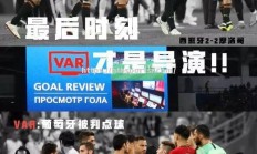 华体会体育-荷兰战胜瑞典，卫冕冠军称雄在望