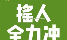 华体会体育-主场之压促胜，客队疲于奔命