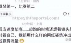 华体会体育-尼斯主场失利，跌入小组垫底
