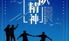 华体会体育-强劲对手才能见真章，比赛拼尽全力