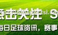 华体会体育-波鸿主场告捷，保级压力稍有减轻