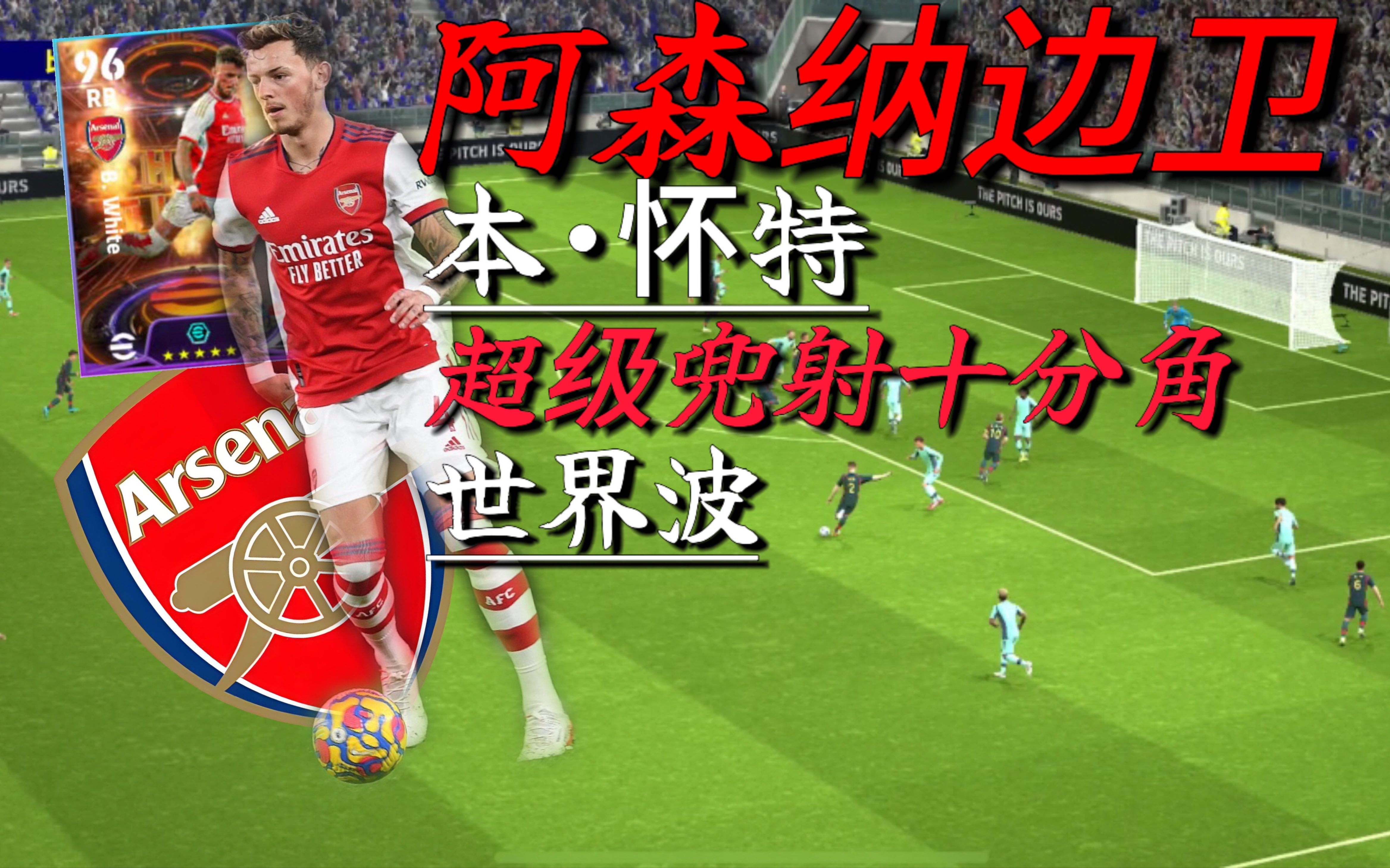马德里竞技前场球员神勇，连续破门得分