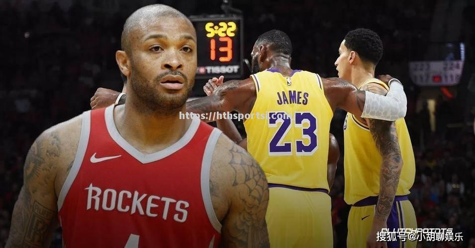 NBA官方宣布：哈登正式交易加盟湖人！