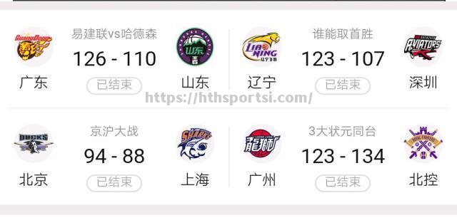 上海客场战胜深圳，豪取两连胜
