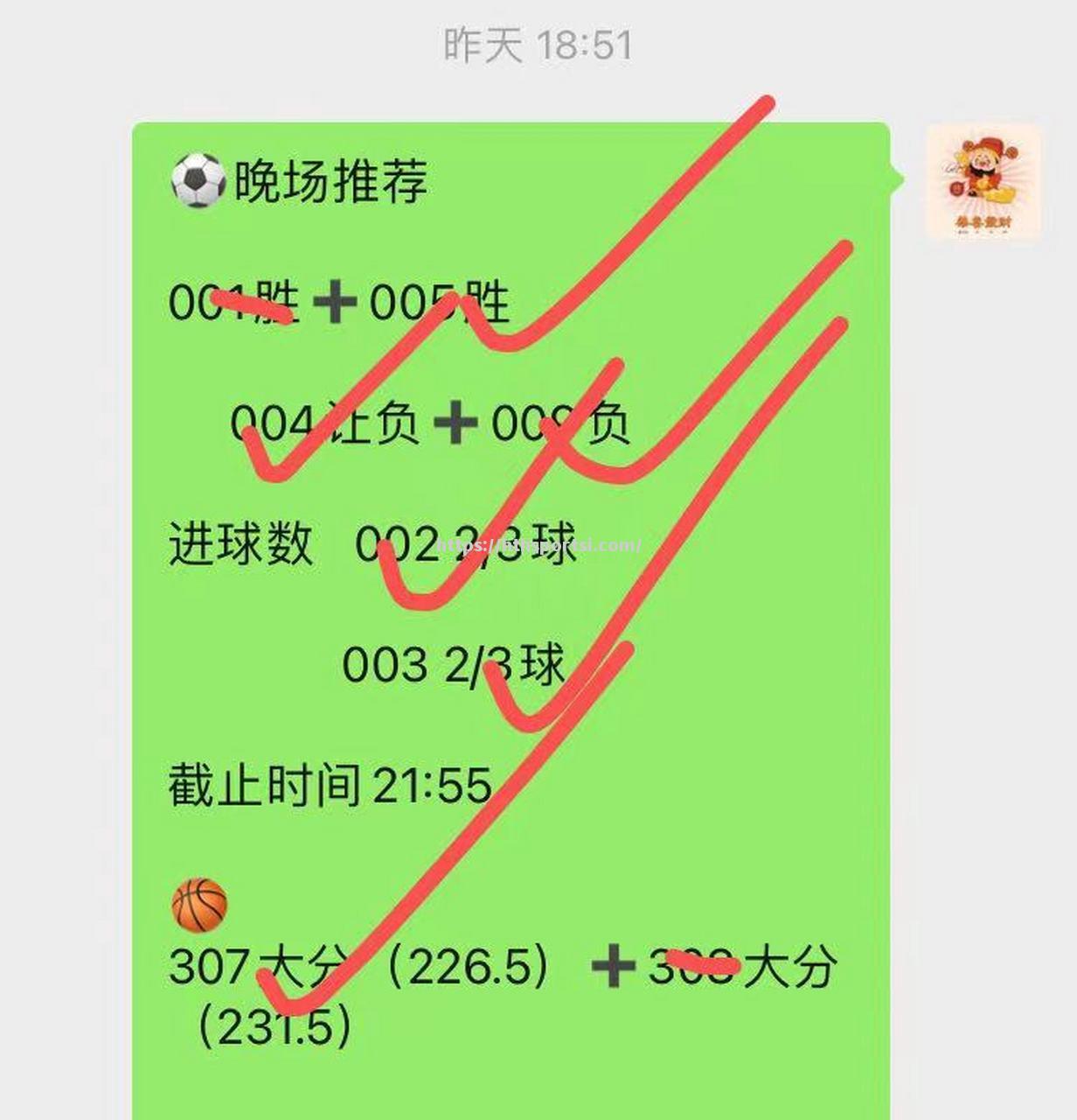 摩纳哥客场击败南特，提升排名