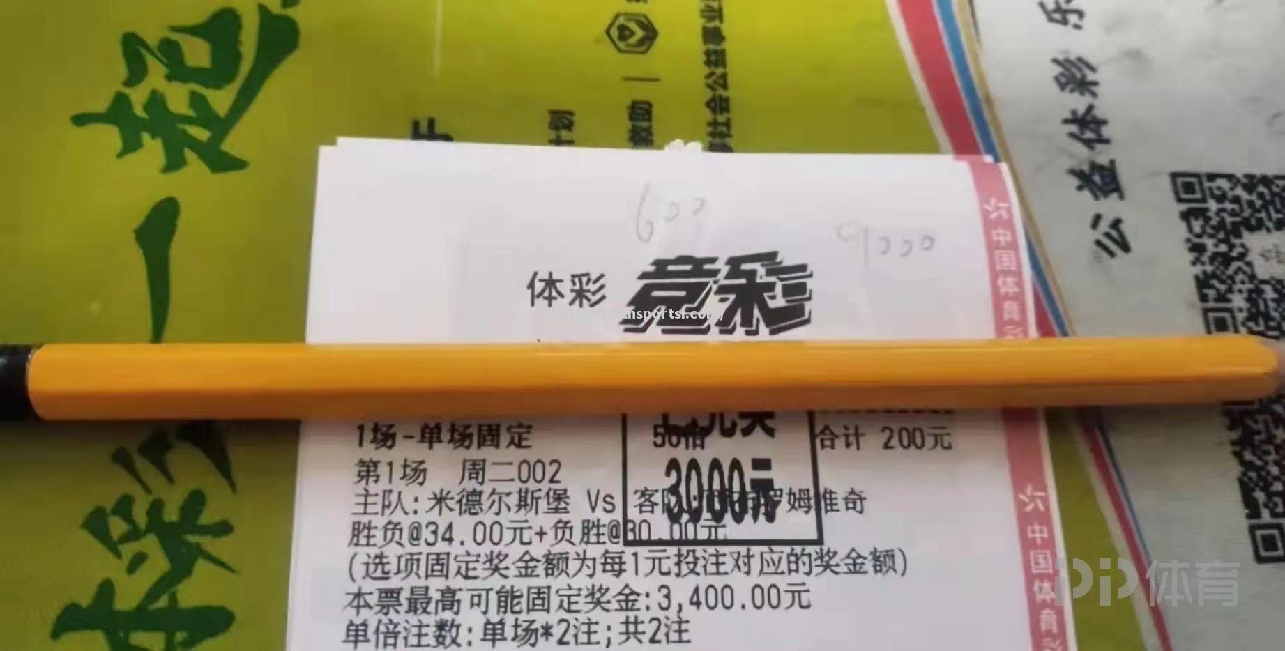 阿贾克斯战胜本菲卡，豪取胜利领先优势