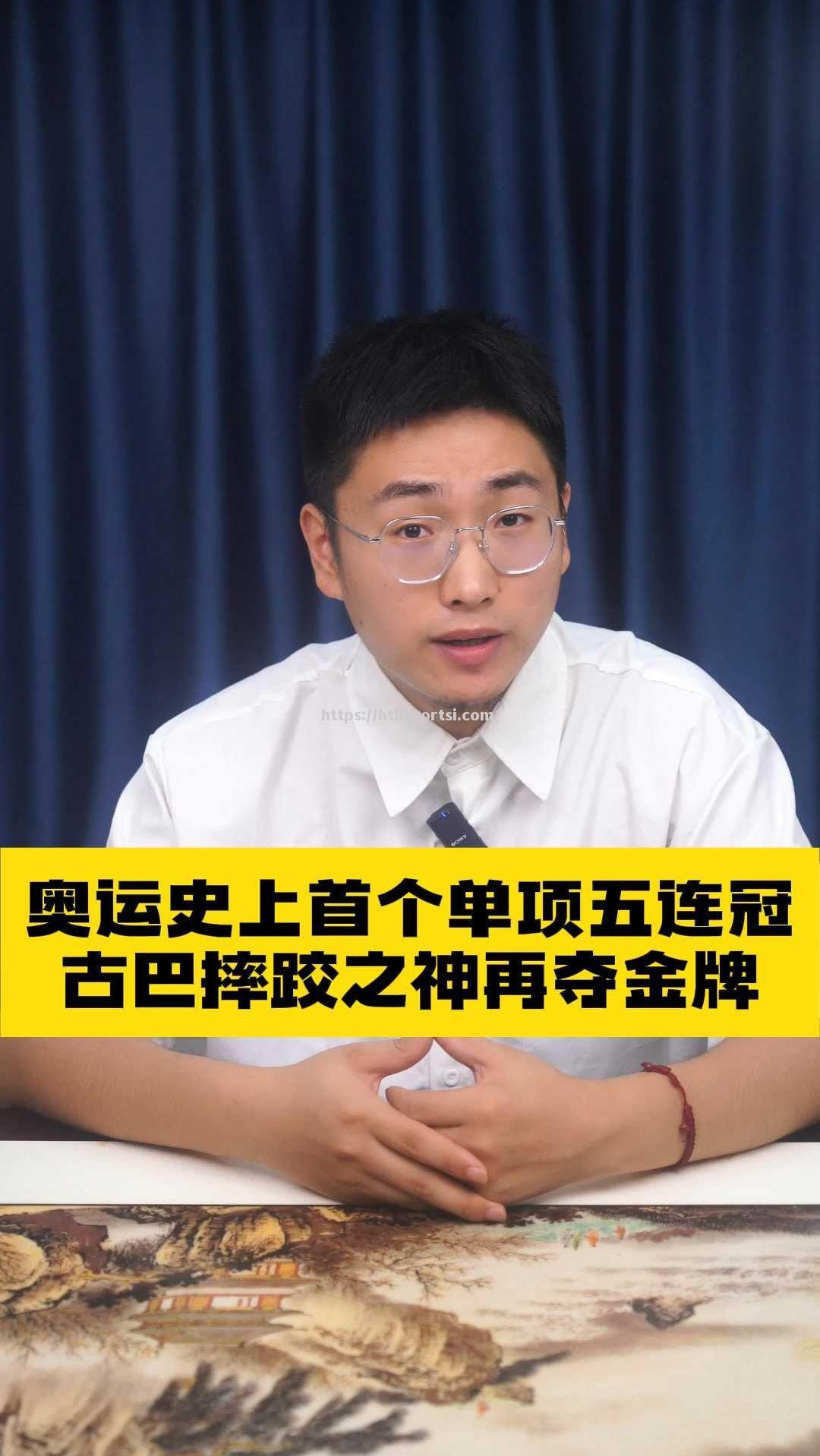 古巴选手女子kg级举重夺得金牌