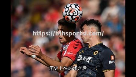 南安普顿负于对手，保级形势堪忧
