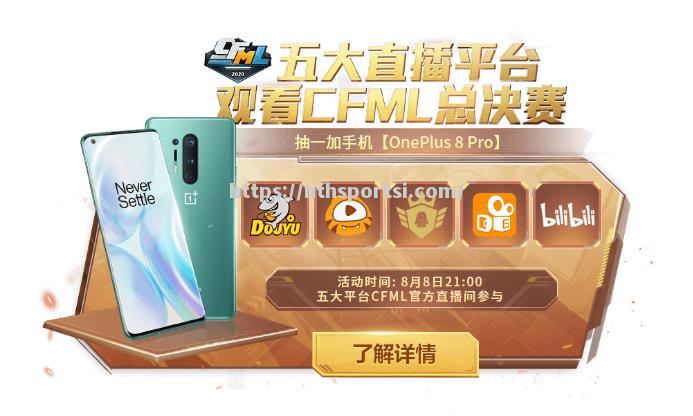 深圳队士气大涨，志在夺得冠军宝座