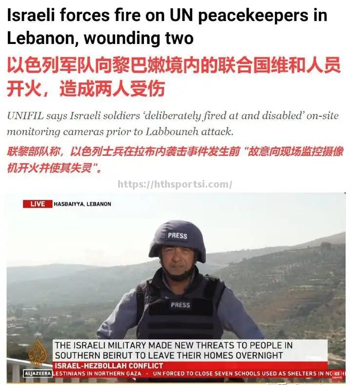 爱尔兰队面对以色列，艰苦拼杀励志收官