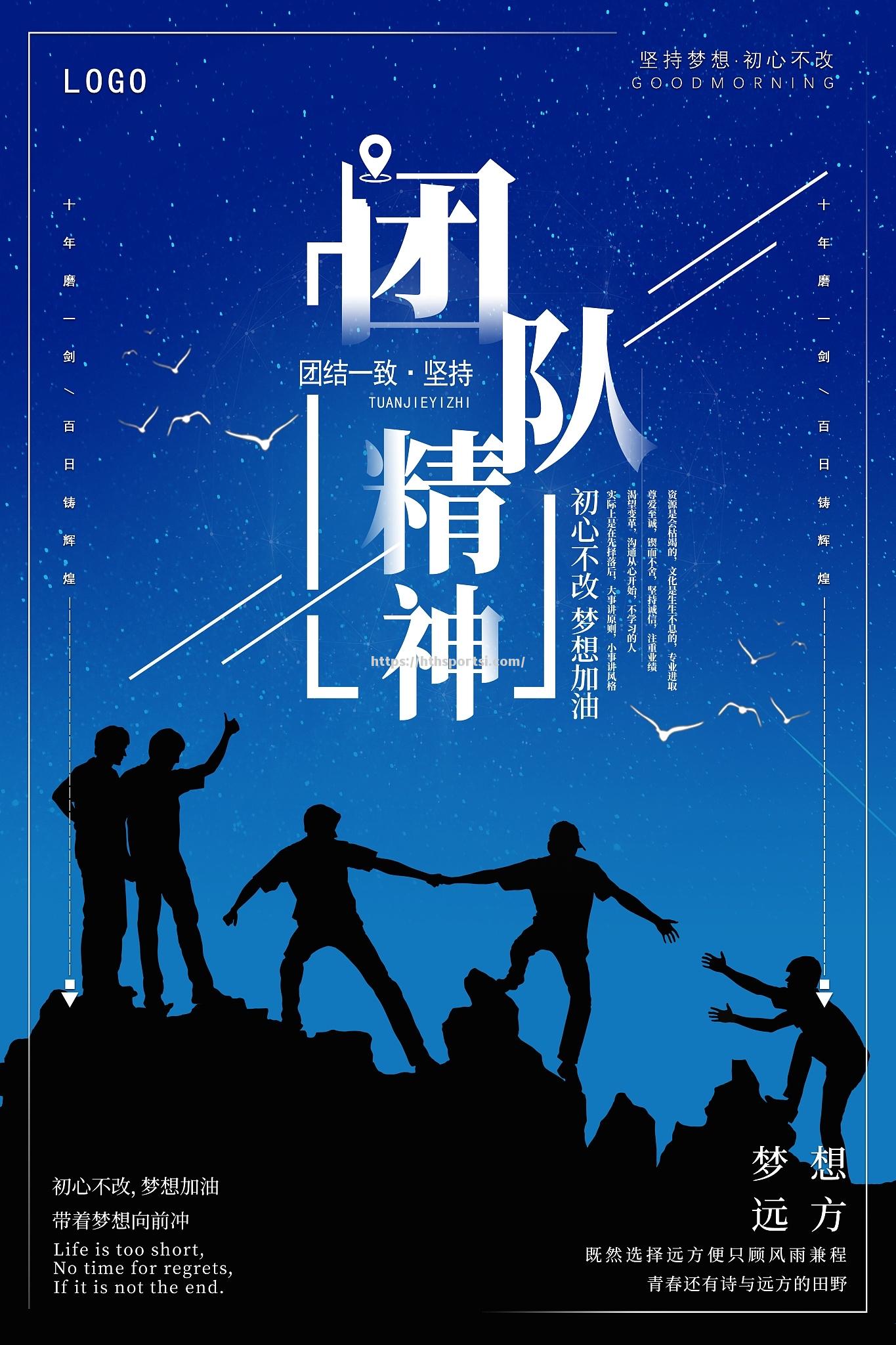 强劲对手才能见真章，比赛拼尽全力