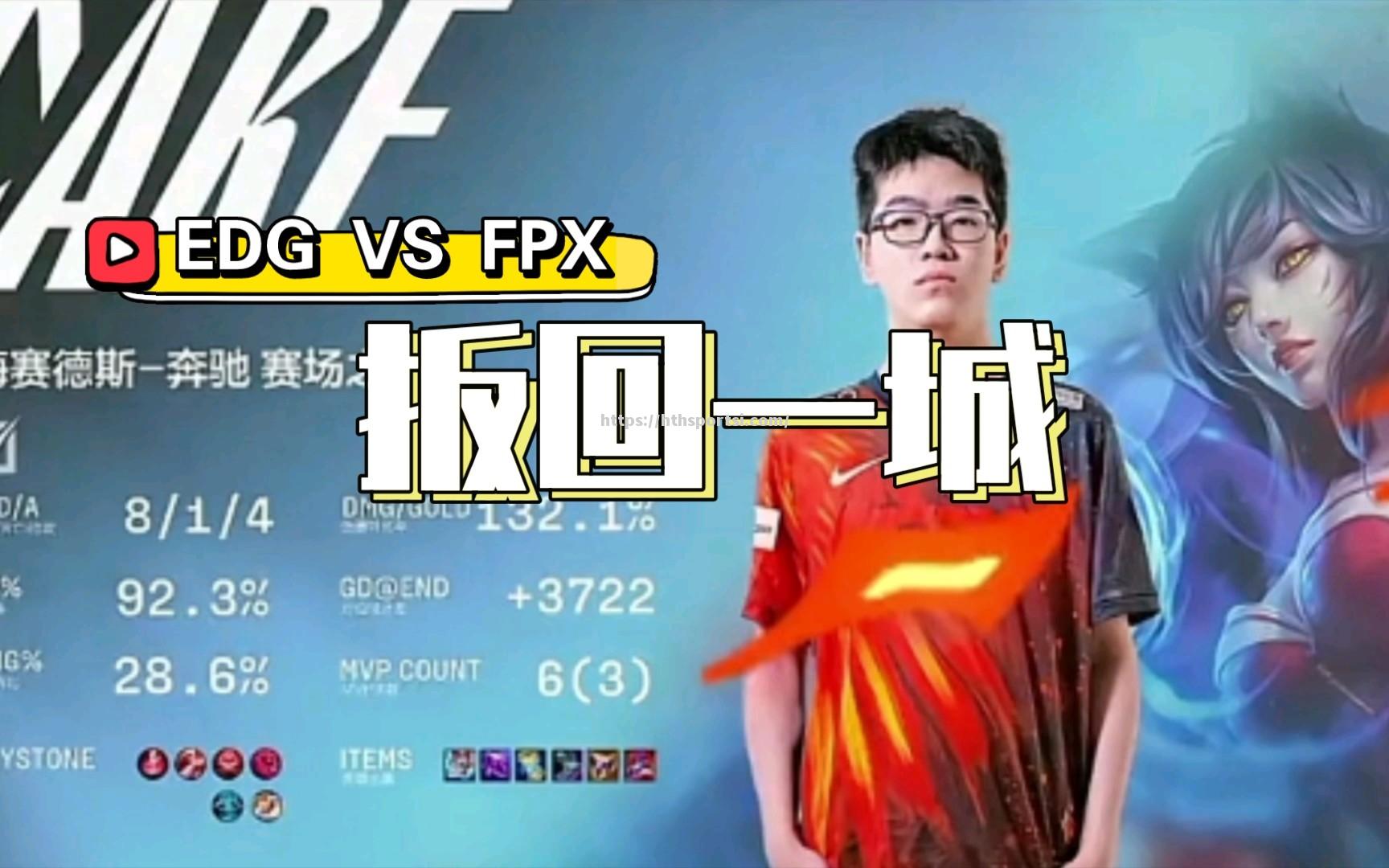 杭州绿城队发挥出色，击败昆明奔驰